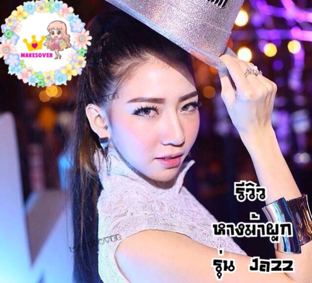 แฮร์พีชหางม้าผูกตรง-รุ่น-jazz-ไหมด้าน-ไม่เงา100-สอบถามสีก่อนสั่งซื้อน้า