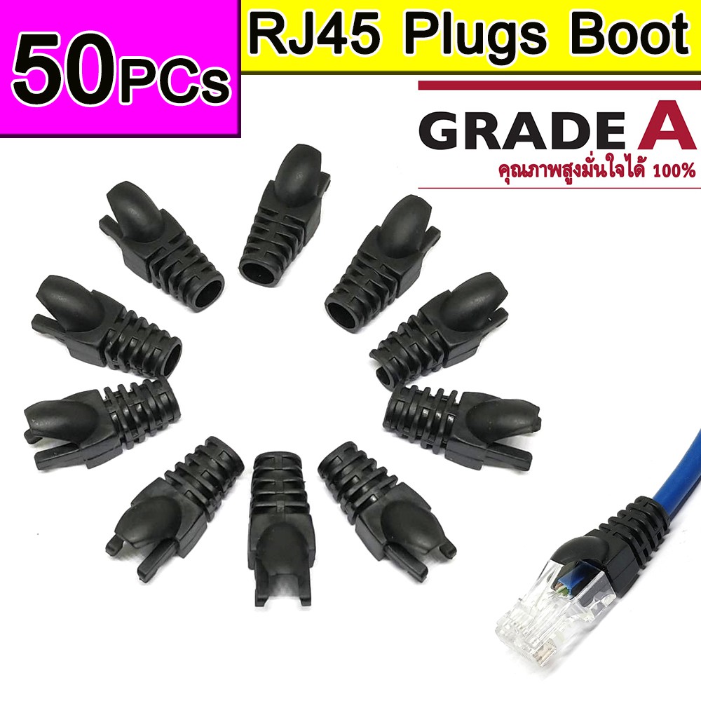 บูทครอบหัว RJ45 RJ45 สีดำ Boot ( RJ45 Connector Caps Cat5e Cat6 RJ45 ...