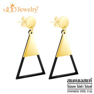 555jewelry ต่างหูสตั๊ดสแตนเลส แป้นกลม ห้อยรูปสามเหลี่ยม แบบต่างหูห้อย รุ่น MNC-ER1188 - ต่างหูแฟชั่น ต่างหูสวยๆ (ER13)