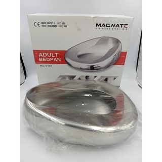 หม้อนอน สเตนเลส ผู้ใหญ่ (Bedpan stainless)