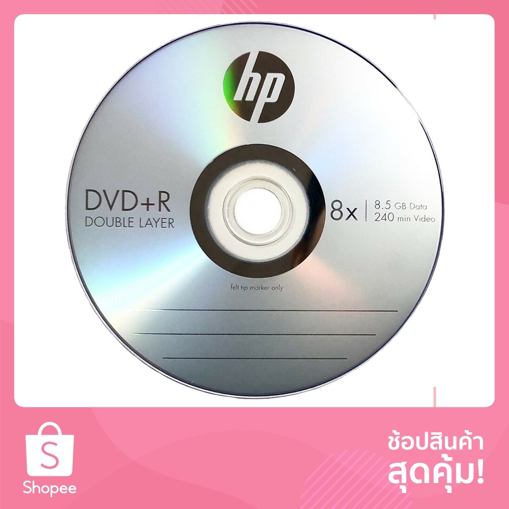DVD9 HP DVD+R Double Layer DVD 8.5 ( แบบแบ่งขาย จำนวน 1 แผ่น ) /DVD 9 HP  DVD9/HP DL ดีวีดี9 ​ + แถมซองใส่แผ่น CD | Shopee Thailand