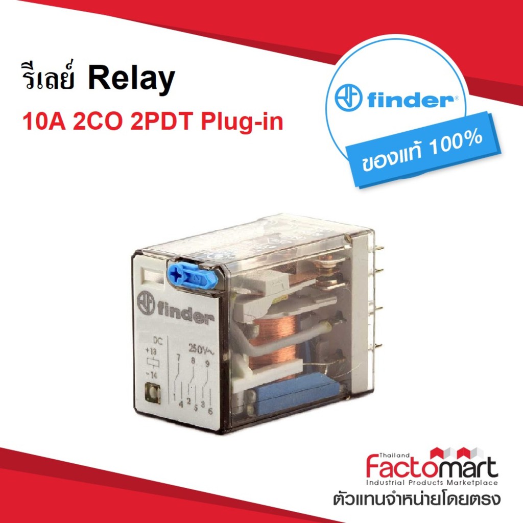 รีเลย์ Relay - FINDER Series 55 คอยล์ 48 V DC - 10A 2CO 2PDT | Shopee ...