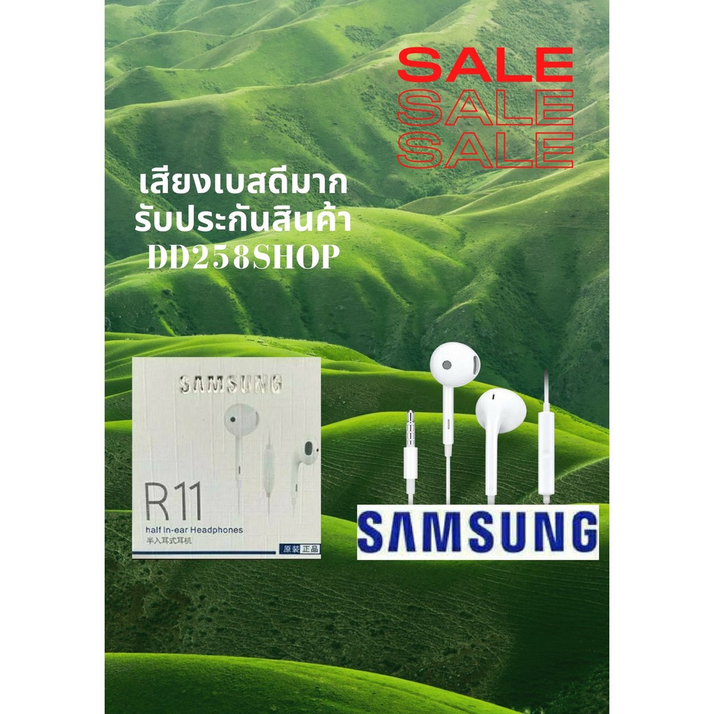หูฟัง Samsung R11 สีขาว พร้อมแผงควบคุมอัจฉริยะ และไมโครโฟนในตัว เสียงดี ...