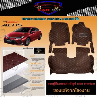 พรมปูพื้นรถยนต์ 6D เข้ารูป TOYOTA ALITS ภายในเก๋ง 3 ชิ้น ตรงรุ่น อุปกรณ์แต่งภายในรถยนต์