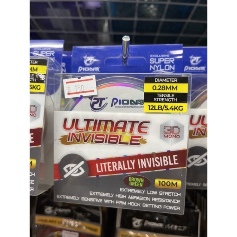 สายเอ็นสปิ๋ว-หลิว-ไพโอเนียร์-สายultimate-invisible