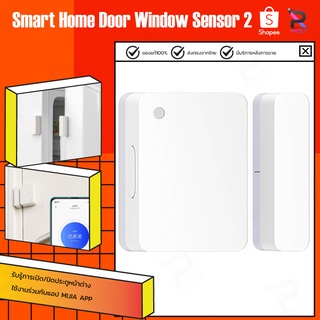 ภาพหน้าปกสินค้าXiaomi Mijia Door and Window sensor 2 Intelligent เซ็นเซอร์ประตูหน้าต่าง Security Sensor Work With Mijia App ที่เกี่ยวข้อง
