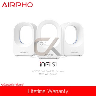 เร้าเตอร์ AIRPHO INFI S1 AC1200 Dual Band Whole Home Mesh WiFi System (AR-M400) แท้ประกันศูนย์