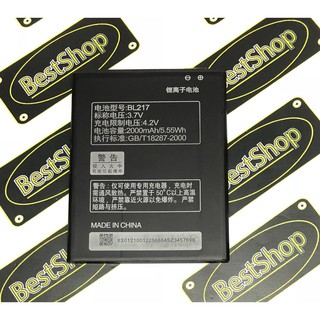 แบตเตอรี่ Lenovo S930 รหัส BL217