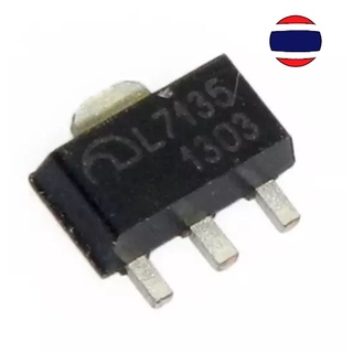 1PCS 7135 L7135 AMC7135 350mA 2.7V-6V LED driver high  LED driver chip IC