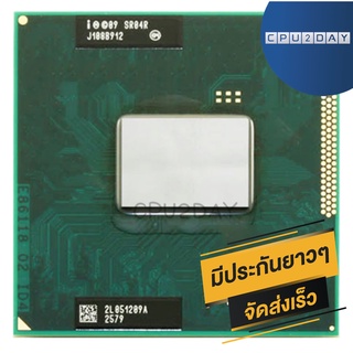 INTEL I3 2310M ซีพียู CPU Intel Notebook I3 2310M SR04R ราคาสุดคุ้ม พร้อมส่ง ส่งเร็ว ประกันไทย CPU2DAY