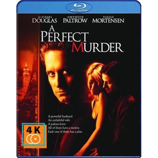 หนัง Blu-ray A Perfect Murder (1998) เจ็บหรือตายอันตรายเท่ากัน {บรรยายอังกฤษสีดำ} แผ่นบลูเรย์พากย์ไทย อังกฤษ ซับไทย