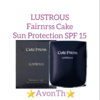 🎯สินค้าพร้อมส่ง🎯Cute press Lustrous Fairness Cake Sun Protection SPF 15