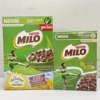 (มี 2 ขนาด) Nestle Milo Whole Grain Wheat Ball Breakfast Cereal เนสท์เล่ ไมโล อาหารเช้าซีเรียลโฮลเกรน