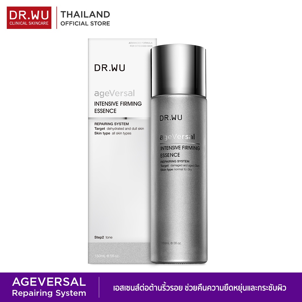 ใส่โค้ด-wqzc4nx-ลด130-เมื่อช้อป-1-000-dr-wu-ageversal-intensive-firming-essence-150ml