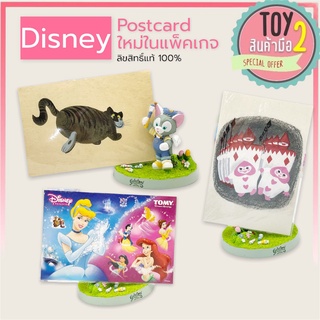 โปสการ์ดดิสนีย์ ใหม่ในแพ็ค Postcard Disney ลิขสิทธิ์แท้ ของสะสมมือสองญี่ปุ่น