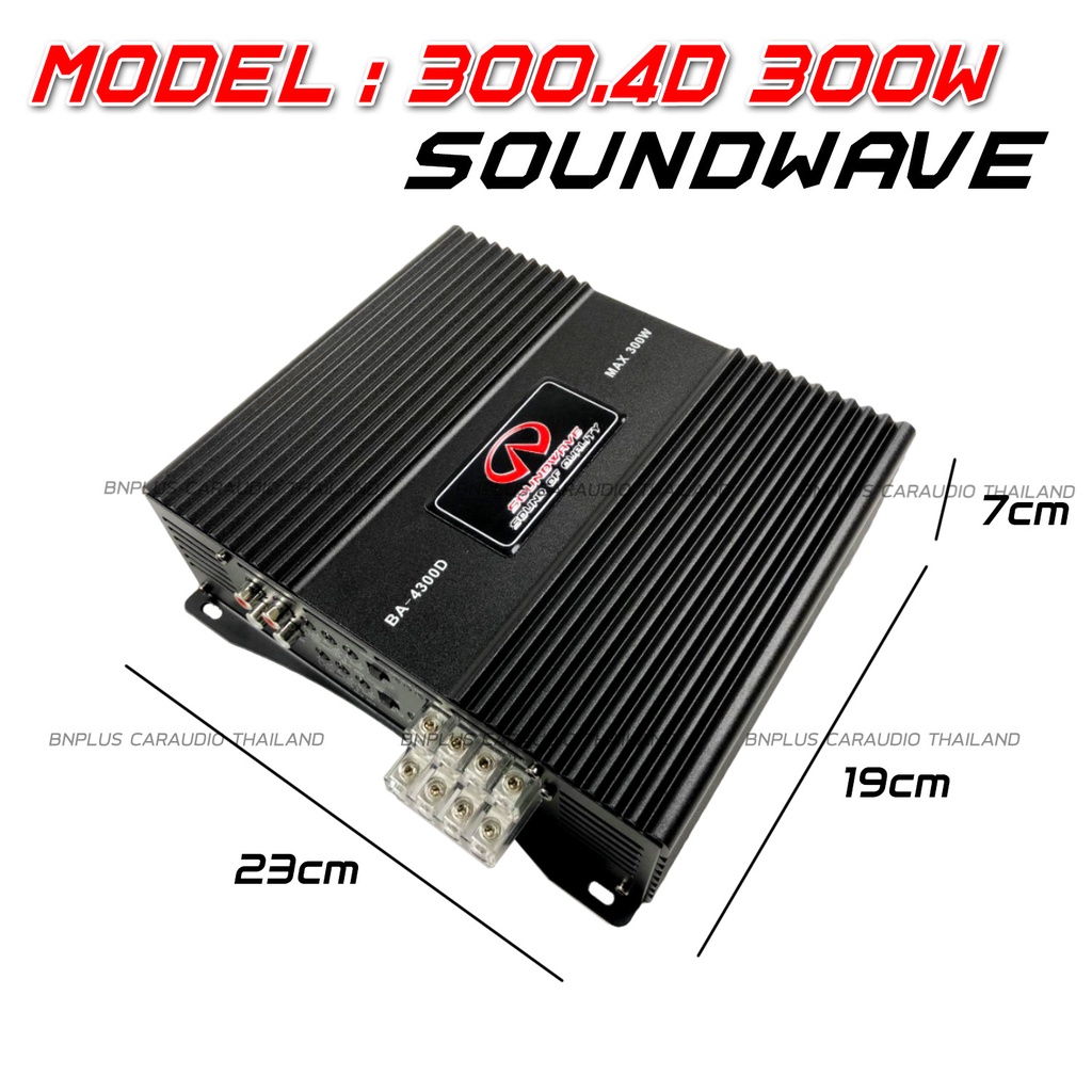 soundwave-เพาเวอร์แอมป์-บราซิล-class-d-4ch-300วัตต์เต็ม-ba-4300d-ขับลำโพงซับ-ขับเสียงกลาง-เพาเวอร์-เพาเวอร์ขับซับ