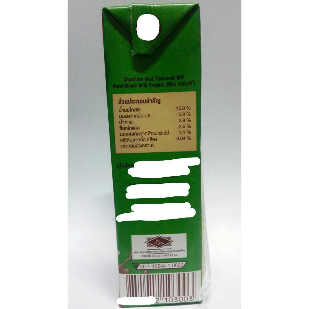 milo-uht-milk-chocolate-malt-beverage-125ml-48-boxs