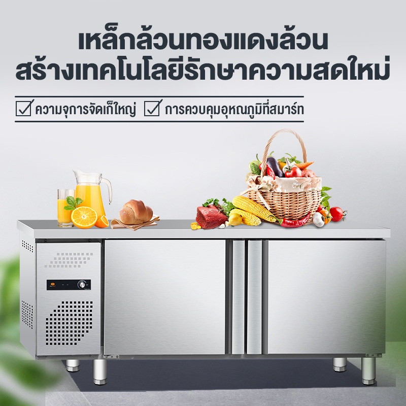 ตู้แช่เย็น-ตู้แช่แข็ง-ตู้แช่ขนาดใหญ่-freezer-300l-220v-ตู้เย็นแช่แข็ง-ปรับอุณหภูมิได้7ระดับ-ตู้เย็นแช่ฟิต-ตู้เย็นแช่ฝาบน