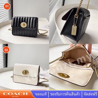 Coach C6496 C6495 กระเป๋าสะพายข้าง Jennifer Lopez Bowery พร้อมสายโซ่ควิลท์ผู้หญิงแบบเส้นตรง 6496 6495