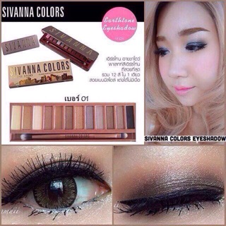 Sivanna Colors Story Classic Earthtone Eyeshadow Palette