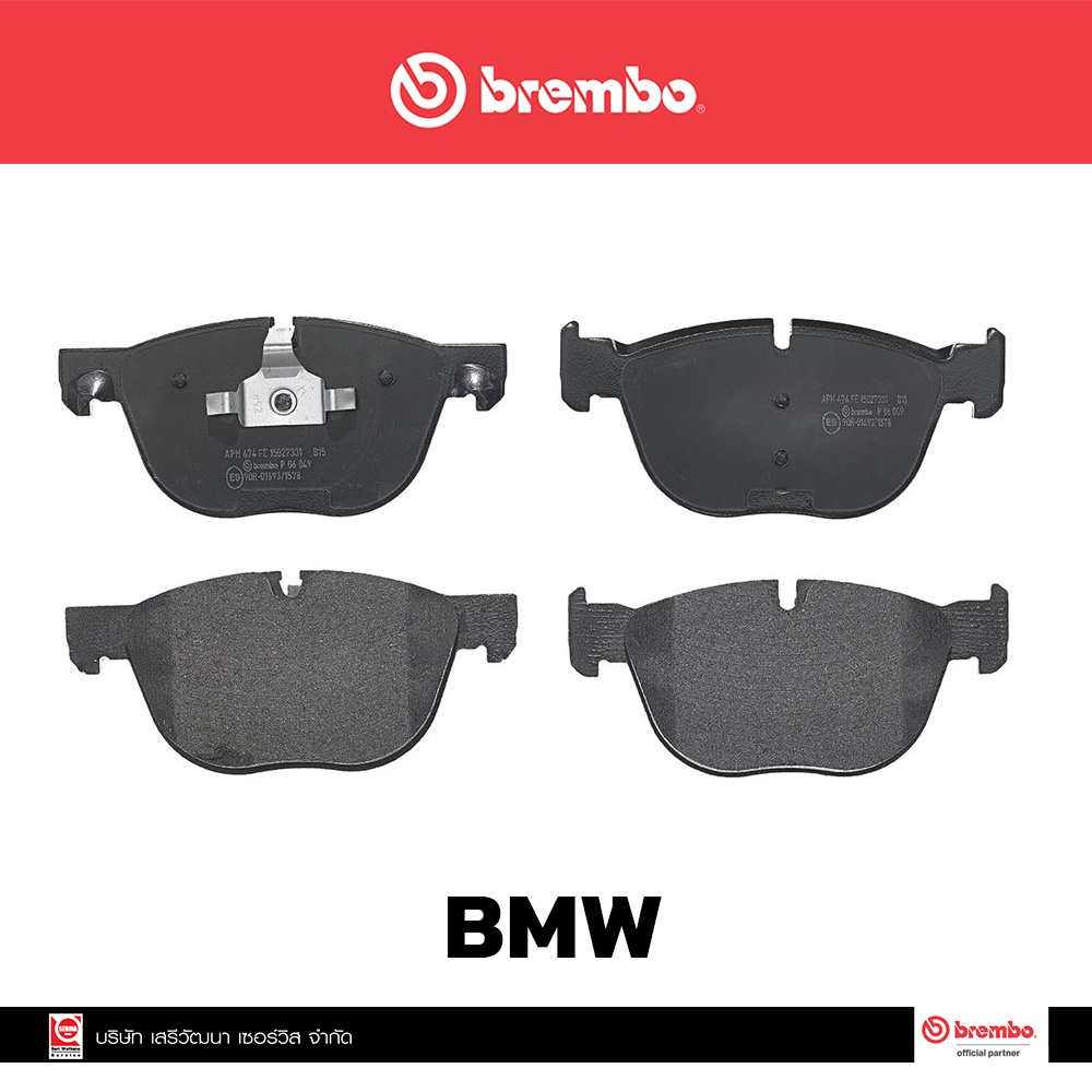 ผ้าเบรกหน้า-brembo-โลว์-เมทัลลิก-สำหรับ-bmw-e70-71-72-2007-รหัสสินค้า-p06-049b-ผ้าเบรคเบรมโบ้