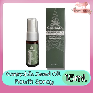 Cannabis Seed Oil Mouth Spray 15ml. แคนนาบีส ซีด ออยล์ เม้าท์ สเปรย์ 15มล.