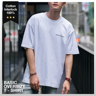 🔥ลดเพิ่ม 120.- CODE: VEKOC1🔥 - เสื้อ Oversize รุ่น BASIC ผ้า Cotton Interlock 100% - สี White | Velika