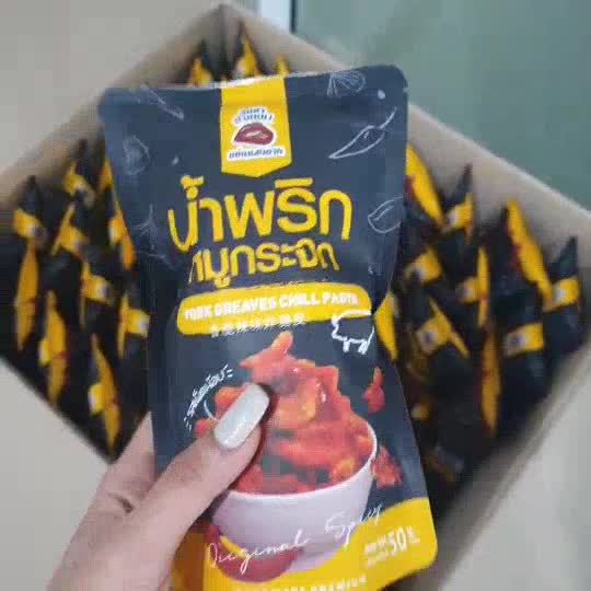 พร้อมส่ง-น้ำพริกหมูกระจก