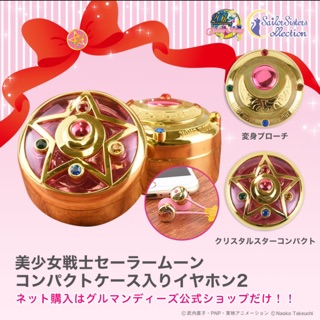 Sailor Moon Compact Case &amp; Earphones 2 เซเลอร์มูน หูฟัง - ดาว
