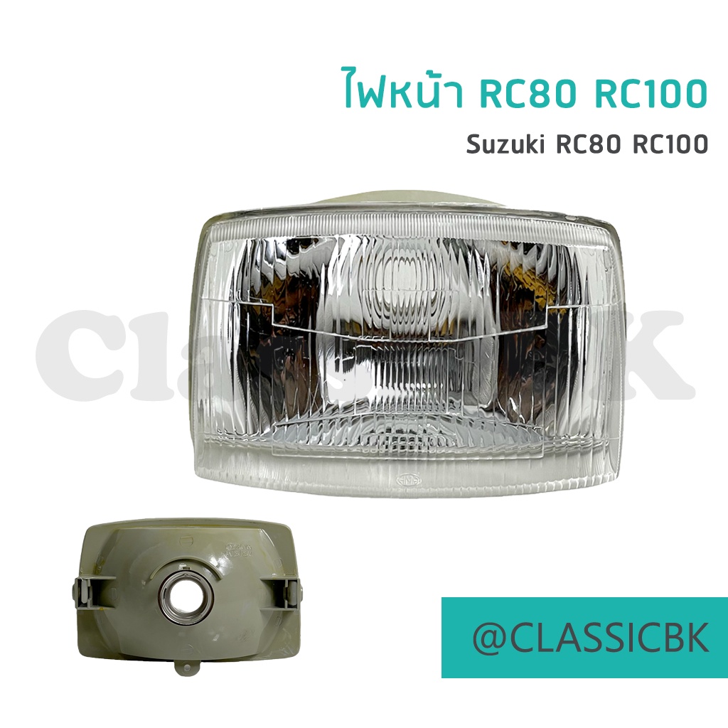 แจ่มๆเลย-ไฟหน้าพร้อมขอบชุบและไม่มีขอบ-rc80-rc100-อย่างดี-classicbkshop