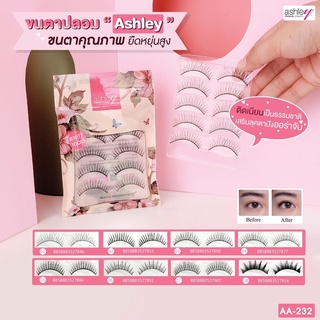 Ashley Premium Cosmetic False Eyelashes #AA232 : แอชลี่ย์ ขนตาปลอม x 1 ชิ้น beautybakery