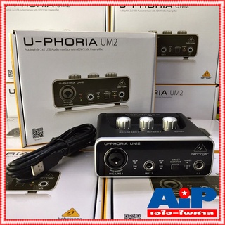 BEHRINGER UM-2 audio interface อินเตอร์เฟส อินพุต2เอาท์พุท ออดิโออินเตอร์เฟส UM2 interface UM 2 เอไอ-ไพศาล +++