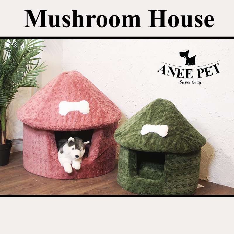 aneepet-premium-mushroom-house-ที่นอนสุนัข-แมว-ทรงบ้านเห็ด