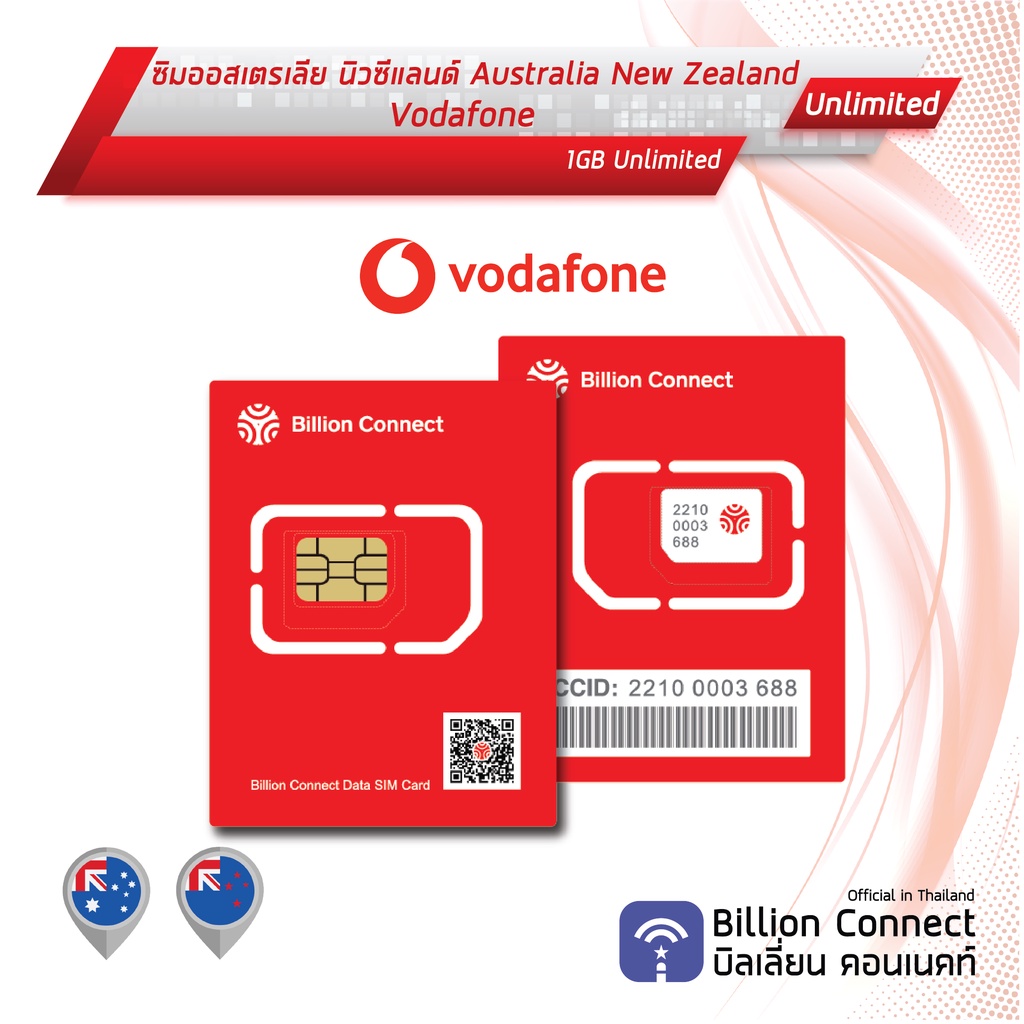 australia-amp-new-zealand-sim-card-unlimited-1gb-daily-vodafone-ซิมออสเตรเลีย-นิวซีแลนด์-10-30-วัน-ซิมต่างประเทศ-bc