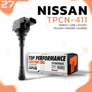 คอยล์จุดระเบิด NISSAN MARCH / ALMERA / SYLPHY / JUKE / PULSAR / NAVARA - รหัส TPCN-411