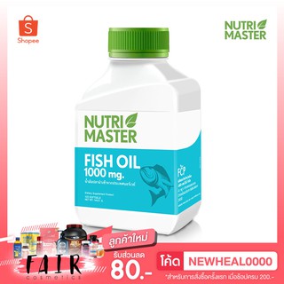 Nutri Master Fish Oil 1000 mg. นูทรี มาสเตอร์ น้ำมันปลา 1000 มก. 100 แคปซูล
