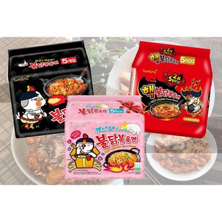 มาม่าเกาหลี มาม่าเผ็ด แบบซอง Samyang Buldak Hot Chicken Ramen ซัมยัง บูลดัก ฮอตชิคเก้น 140 กรัม [แบบแพ็ค5ซอง]