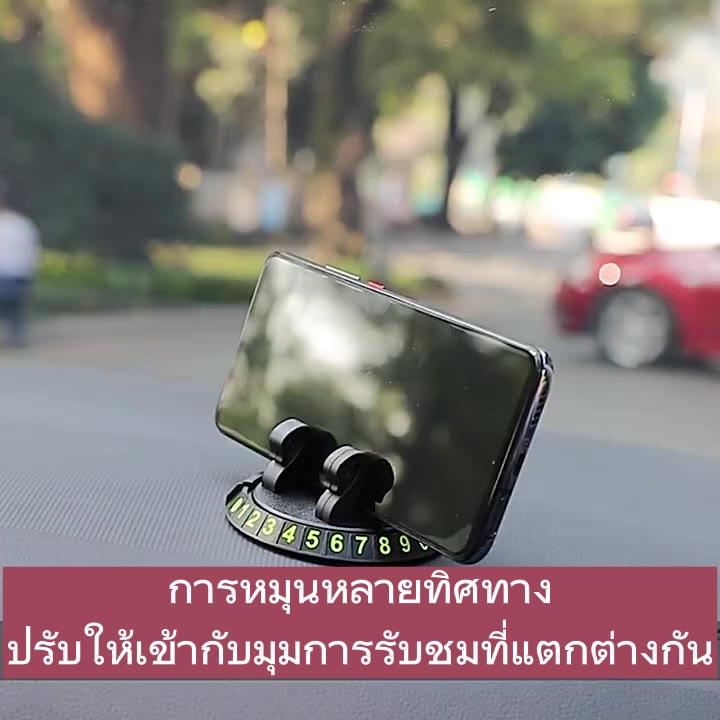 ที่วางโทรศัพท์ในรถ-ที่มีหน้าปัดหมุนได้-360-ที่วางโทรศัพท์สำหรับรถยนต์-ที่จับโทรศัพท์มือถือชุดอุปกรณ์มือถือ-ที่ครอบหน้า