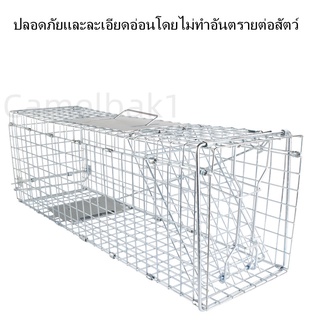 (จัดส่งในกรุงเทพฯ) กรงแมวและสุนัข กรงกู้ภัยสัตว์จรจัด กรงโลหะสังกะสี กรงแมวประดิษฐ์ขนาดใหญ่พิเศษ 79*28*33 ซม. กรงกู้ภัยส