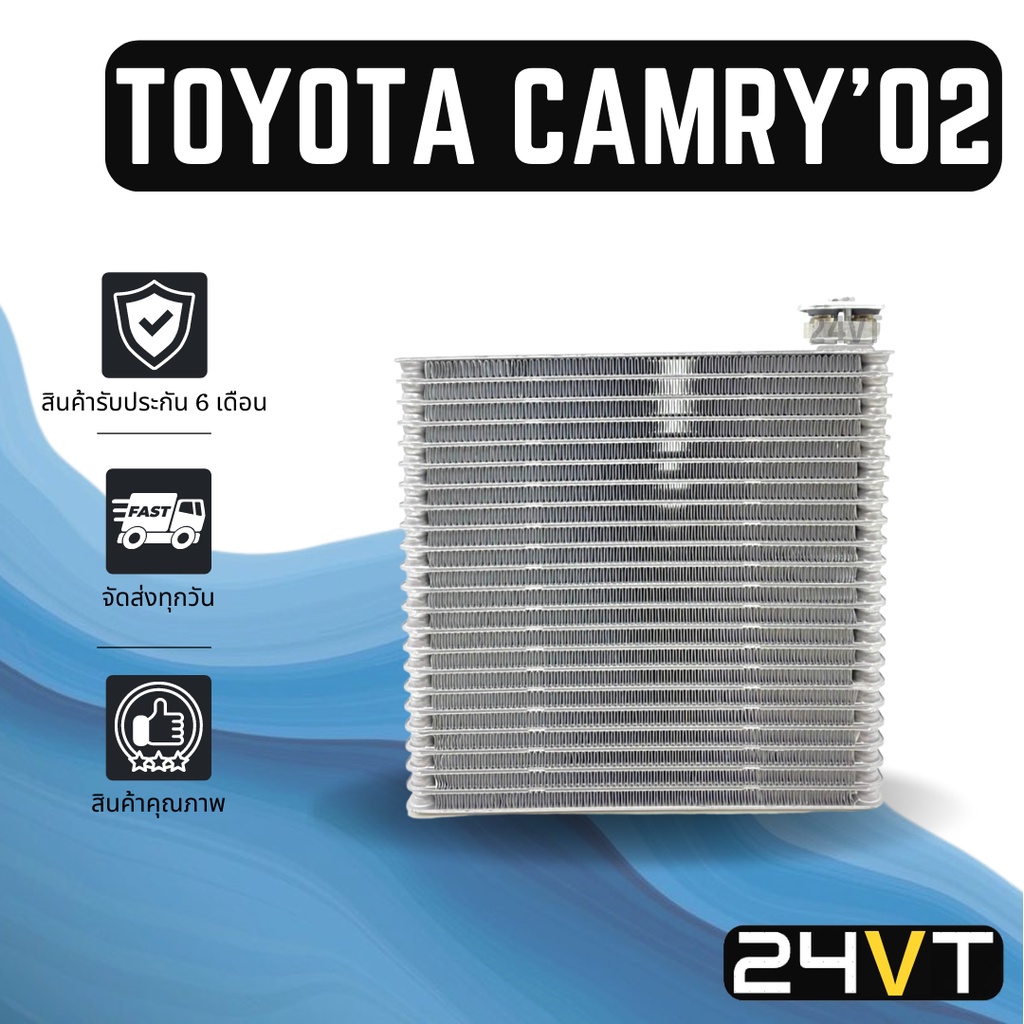 คอล์ยเย็น ตู้แอร์ โตโยต้า คัมรี่ 2002 - 2005 เอซีวี 31 เอซีวี 30 TOYOTA ...