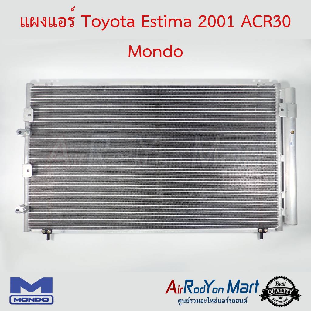 แผงแอร์-toyota-estima-2001-acr30-mondo-โตโยต้า-เอสติม่า