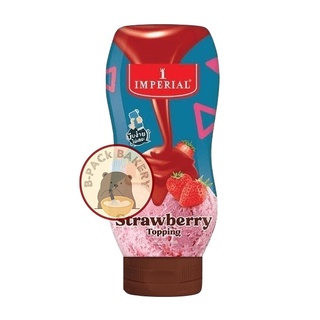 อิมพีเรียล สตรอเบอรี่ท็อปปิ้ง Imperial Strawberry Topping 310ml