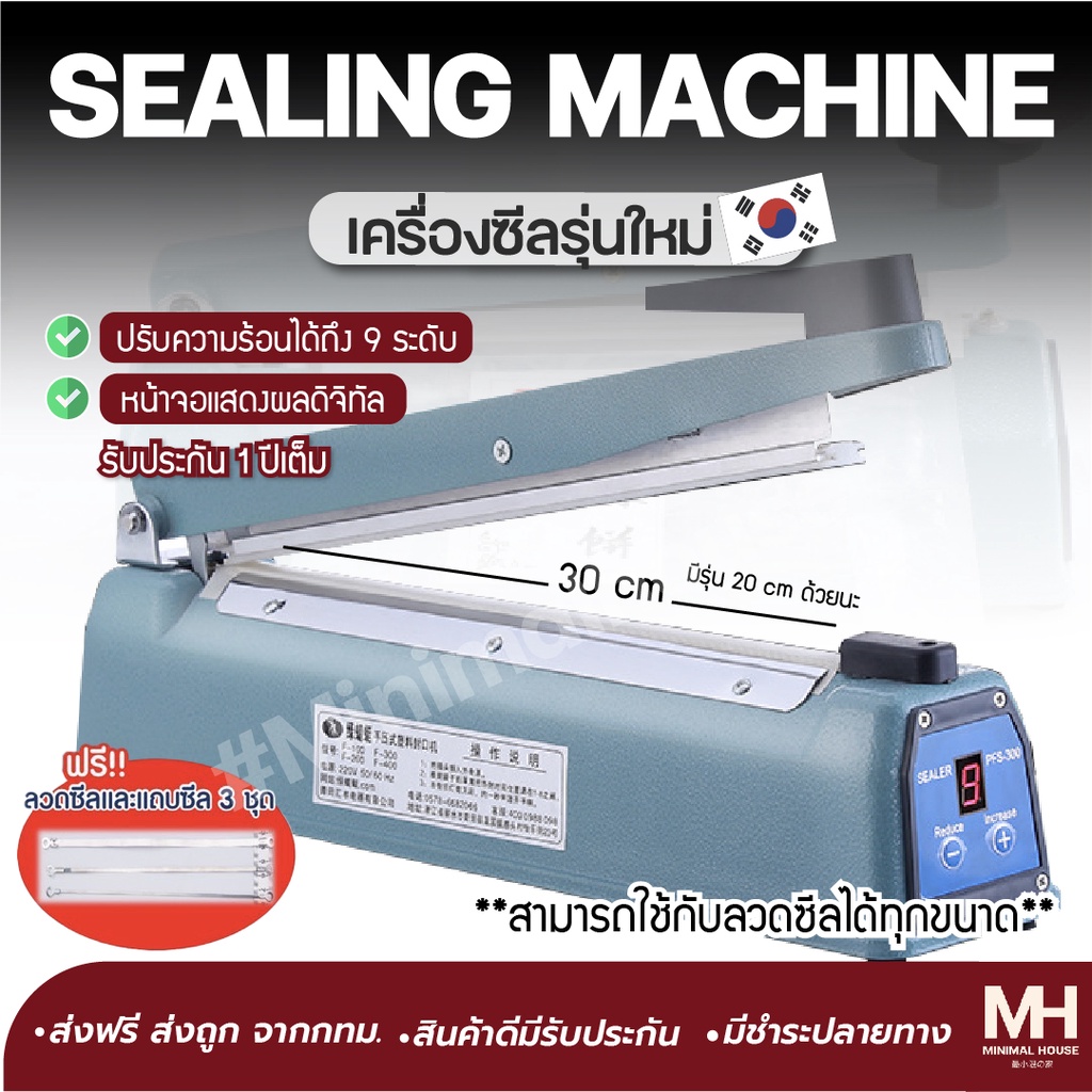 ราคาและรีวิวส่งฟรี  เครื่องซีล เครื่องซีลมือกด เครื่องซีลสูญญากาศ ข้าวสาร เครื่องซีลถุง Vistron รุ่นใหม่ รุ่นเหล็กทั้งอัน