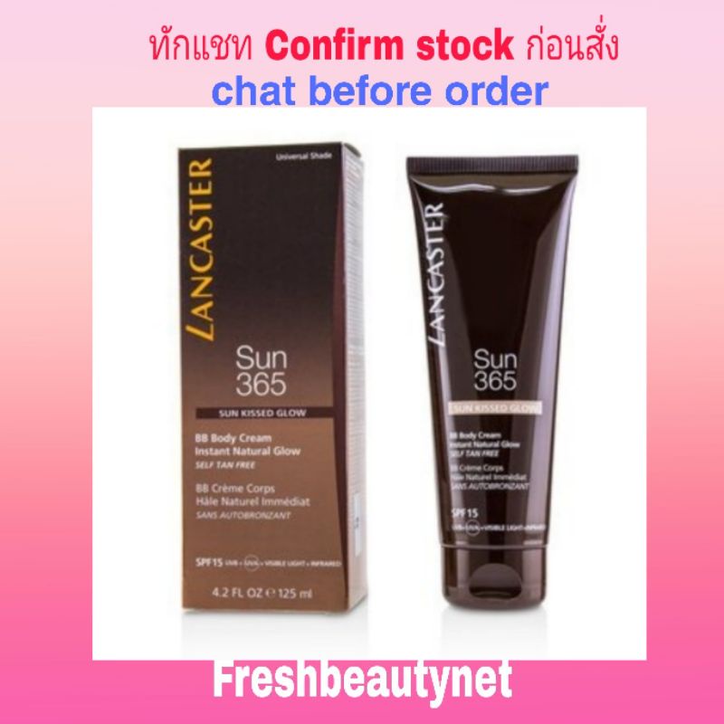 LANCASTER Sun 365 BB Body Cream SPF15 - # Universal Shade Size: 125ml/4.2oz  | Shopee Thailand