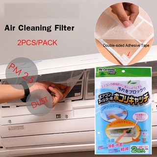 ภาพขนาดย่อของภาพหน้าปกสินค้าแผ่นกรองแอร์ Air Filter ดักจับฝุ่นควัน แผ่นกรองฝุ่น แอร์บ้าน กรอง PM 2.5 ช่วยให้อากาศบริสุทธิ์ 3M ฟิลทรีตท์ Filtrete จากร้าน qpshop บน Shopee ภาพที่ 3