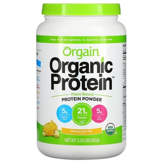 พรีออเดอร์ 🔴 Orgain Organic Protein Powder Plant Based โปรตีนจากพืช Plant-based Protein โปรตีน โปรตีนชง 4.9