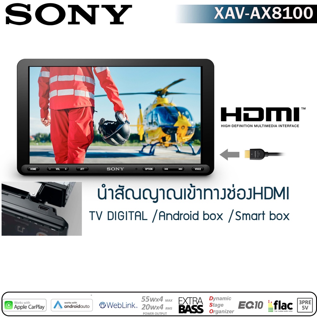 ลดราคา-สินค้าสภาพ-90-วิทยุติดรถ-sony-ของแท้ประกัน-1-ปี-ขนาดจอ-9-นิ้ว-sony-xav-ax8100