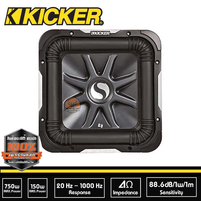 ดอกซับ-12-นิ้ว-kicker-l7-แม่เหล็กใหญ่สไตล์อเมริกา-เบสหนักๆดังกระจาย-ราคา-17900-1-ดอก-คิกเกอร์-สินค้ามือ1สภาพ100