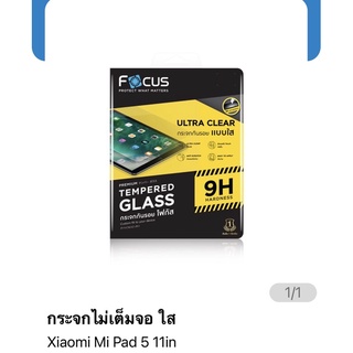 ฟลิม์ Mi Pad 5 11 in แบบ กระจกเต็มจอ ของ Focus