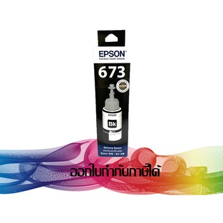 EPSON T673 Black (สีดำ)  T673100 INK ORIGINAL (T6731)